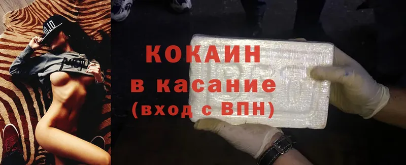 COCAIN Fish Scale  купить наркотик  Лобня 