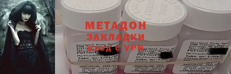 hydra   магазин продажи наркотиков  Лобня  МЕТАДОН methadone 