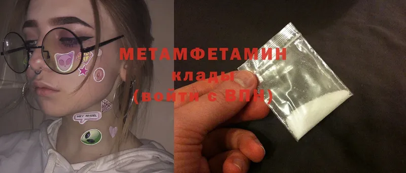 МЕТАМФЕТАМИН Methamphetamine  дарнет шоп  мега ссылки  площадка какой сайт  Лобня 